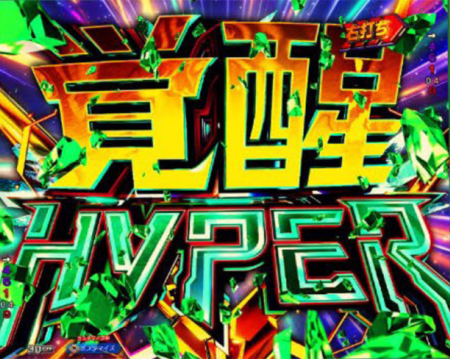 基本スペック[Pフィーバー機動戦士ガンダムユニコーン2再来 99ver