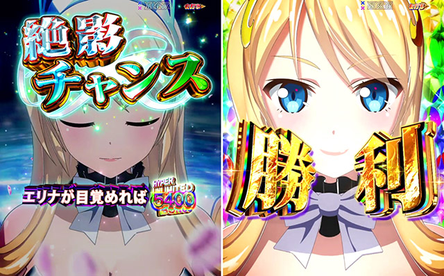 クイーンズブレイド　バトルバージョン 高尾からパチンコ新機種「Pクイーンズブレイド奈落5400」が登場