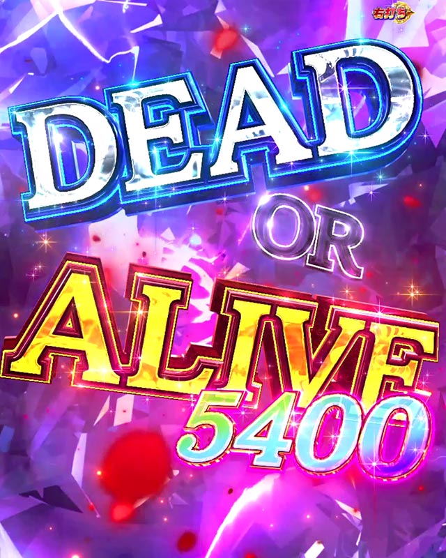 LT「QUEEN'S BLADE」解説[Pクイーンズブレイド奈落5400]解析 攻略情報