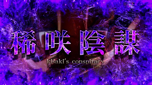 東京卍リベンジャーズ スマスロ リベンジチャンス】東京リベンジャーズ