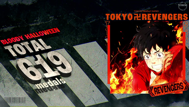 スマパチ e 東京リベンジャーズ]焼きそば保留で…エンディング #東京