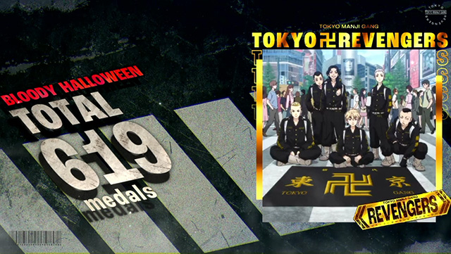 スマパチ e 東京リベンジャーズ]焼きそば保留で…エンディング #東京