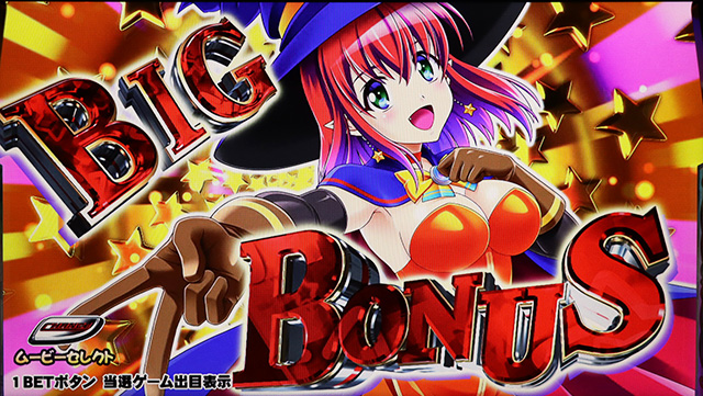 マジカルハロウィン ボーナストリガー オートプレイスマスロユニット マジカルハロウィン ボーナストリガー オートプレイスマスロ