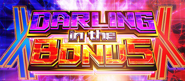 スマスロ ダーリン・イン・ザ・フランキス　⭕️最後の1台限り!! ユニット付⭕️ 2025年8月最新スマスロ【 L ダーリン・イン・ザ・フランキス】大