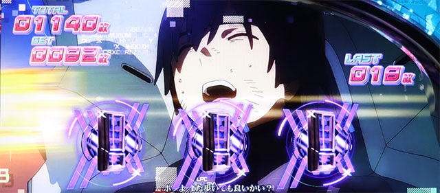 L ダーリン・イン・ザ・フランキス(スマスロ)│通常時 モード