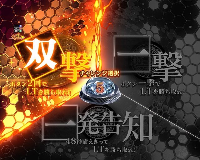 基本スペック[eとある科学の超電磁砲 PHASE NEXT]解析 攻略情報