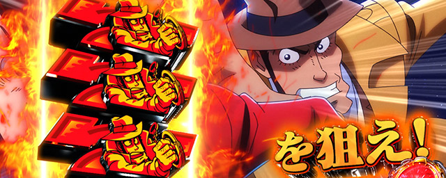 L主役は銭形5(スマスロ)│通常時 モード ステージ CZ 状態 ゲーム性