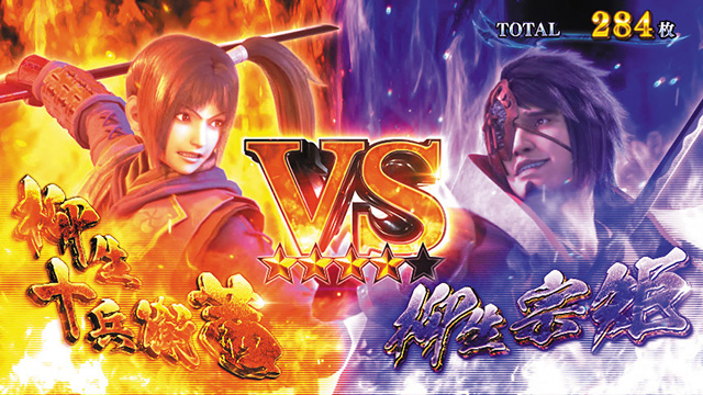 鬼バトル解説[スマスロ 新鬼武者3]解析 攻略情報｜パチ＆スロ必勝本