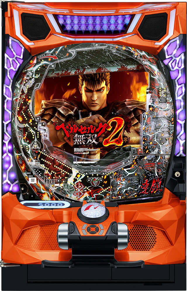 基本スペック[e ベルセルク無双 第2章]解析 攻略情報｜パチ＆スロ必勝本