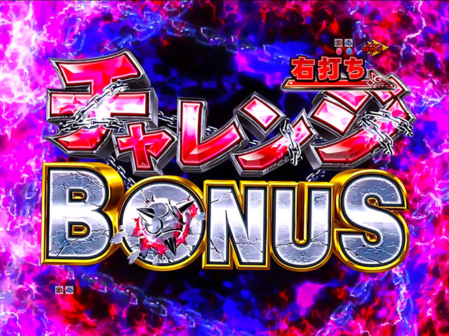 基本スペック[Re:ゼロから始める異世界生活 鬼がかりver. 99ver.]解析