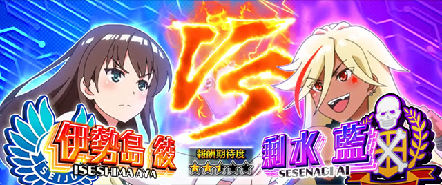 L 絶対衝激IV│スマスロ スペック 機械割 ボーナス確率 天井 新台 AT機