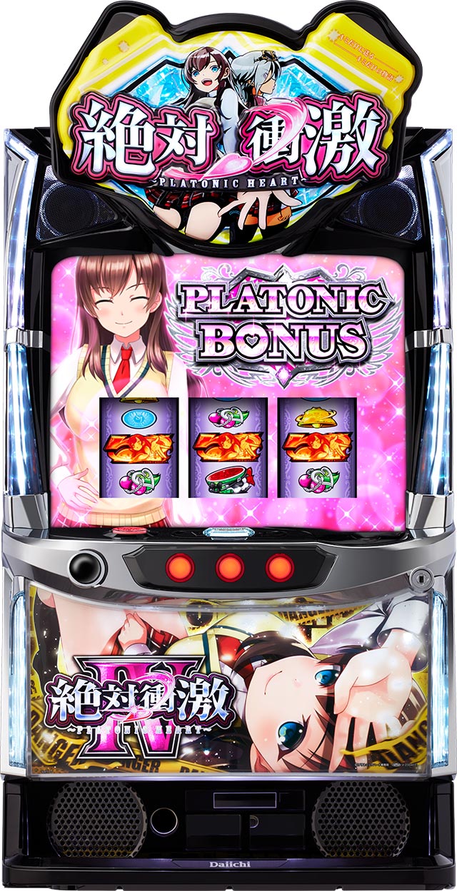 L 絶対衝激IV│スマスロ スペック 機械割 ボーナス確率 天井 新台 AT機