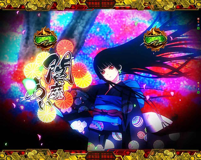 スマパチ 地獄少女 7500ver ⭐️簡易ユニット付⭐️ スマパチ 地獄少女