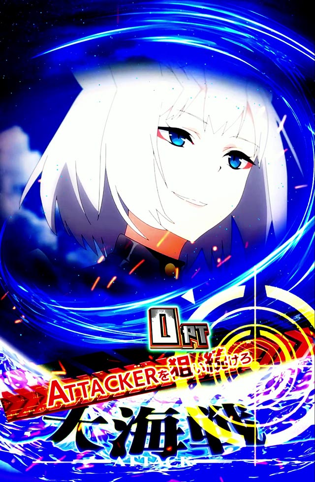 基本スペック[eアズールレーン2 THE ANIMATION 超次元]解析 攻略情報