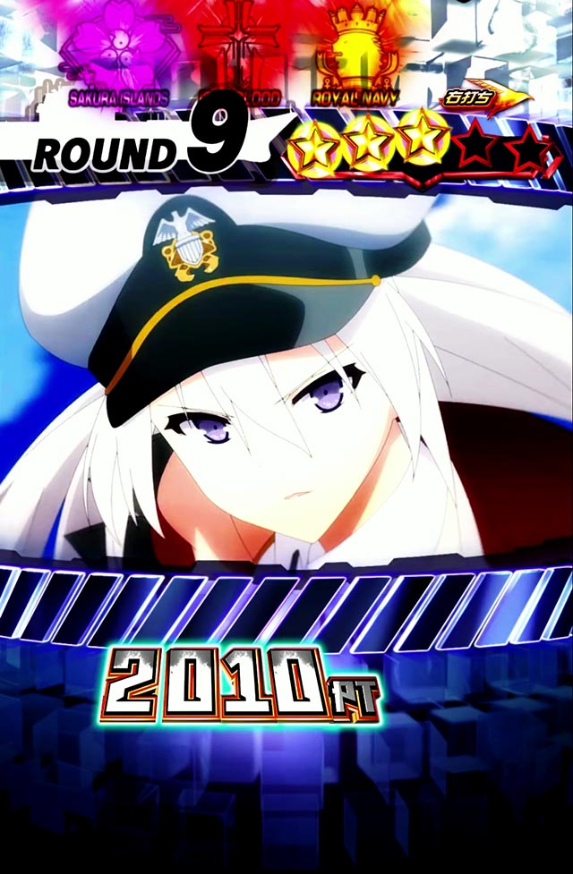 基本スペック[eアズールレーン2 THE ANIMATION 超次元]解析 攻略情報