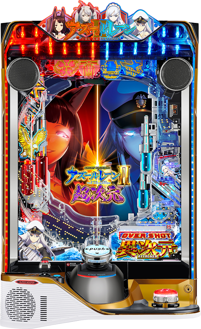 基本スペック[eアズールレーン2 THE ANIMATION 超次元]解析 攻略情報