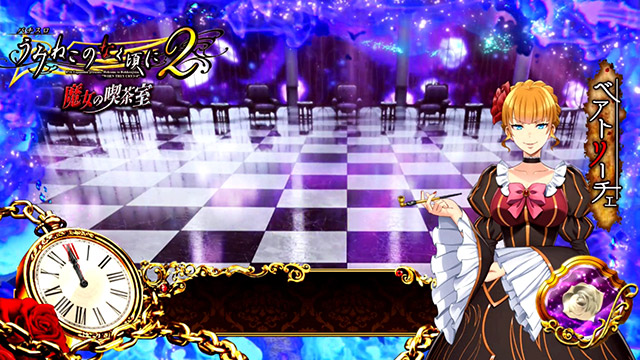 Lパチスロ うみねこのなく頃に2(スマスロ)│通常時 モード ステージ CZ