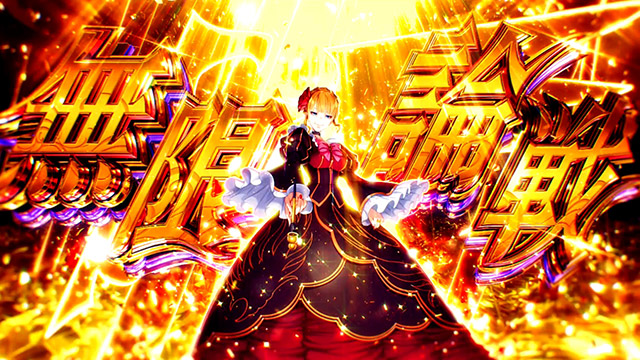 Lパチスロ うみねこのなく頃に2(スマスロ)│通常時 モード ステージ CZ