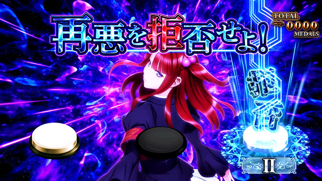 Lパチスロ うみねこのなく頃に2(スマスロ)│通常時 モード ステージ CZ