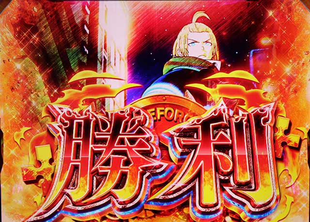 Lパチスロ 炎炎ノ消防隊2(スマスロ)│通常時 モード ステージ CZ 状態