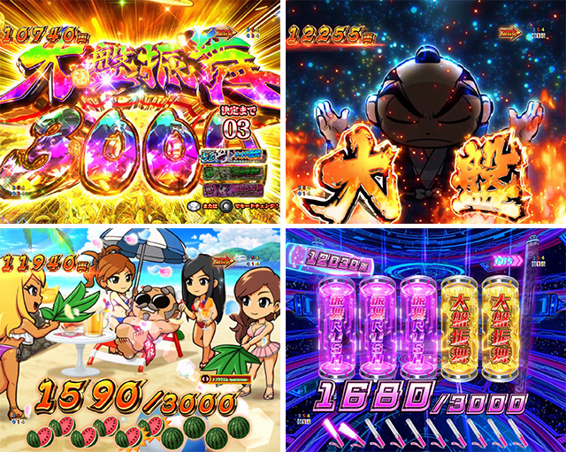 基本スペック[e吉宗 極乗3000ver.]解析 攻略情報｜パチ＆スロ必勝本