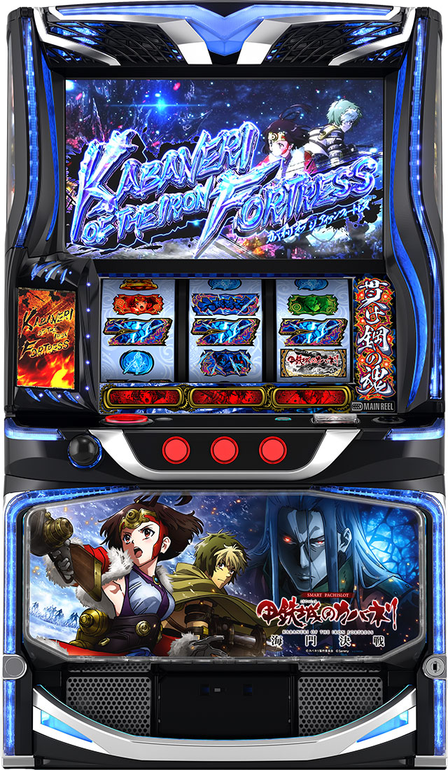 基本スペック[スマスロ 甲鉄城のカバネリ 海門(うなと)決戦]解析 攻略