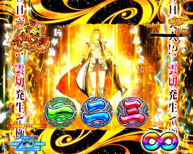 基本スペック[P戦国乙女7 終焉の関ヶ原 99ver.]解析 攻略情報｜パチ