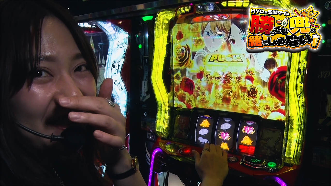 パチスロ必勝本】付録DVD動画視聴｜パチ&スロ必勝本