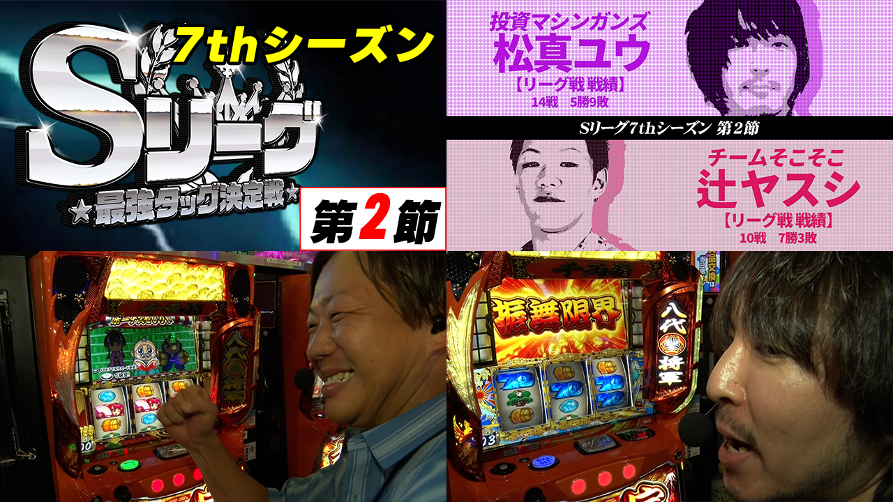 DVDパチスロ必勝本付録DVD￼ パチスロ必勝本】付録DVD動画視聴｜パチ&スロ必勝本