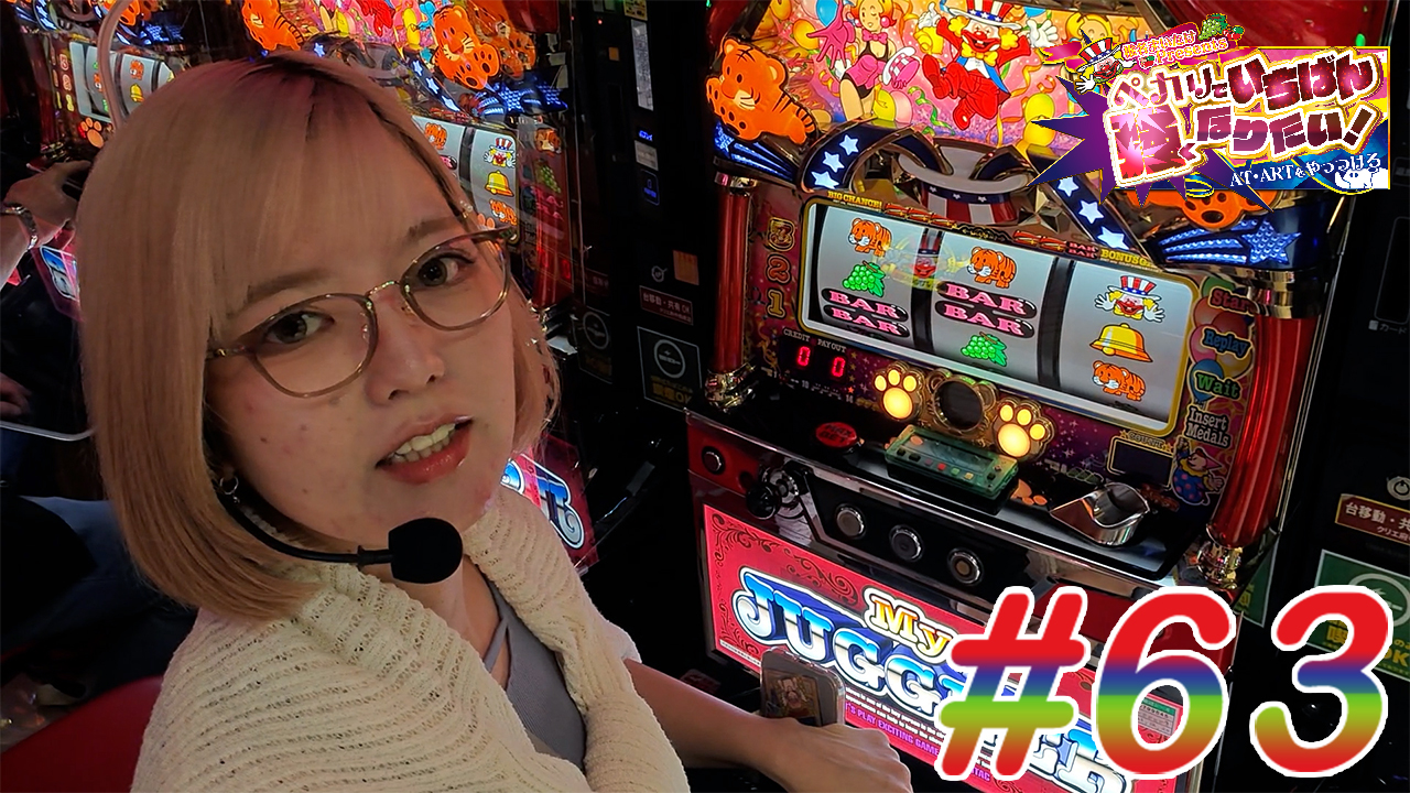 パチスロ必勝本】付録DVD動画視聴｜パチ&スロ必勝本