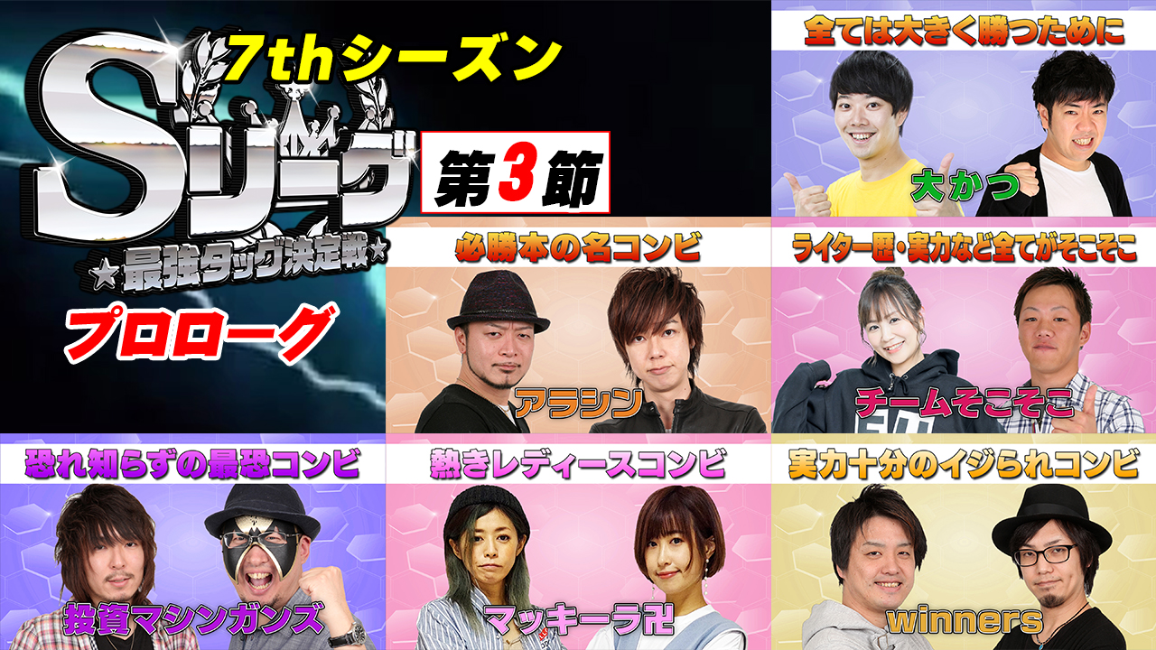 DVDパチスロ必勝本付録DVD￼ パチスロ必勝本】付録DVD動画視聴｜パチ&スロ必勝本