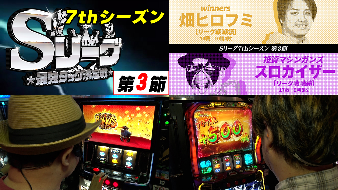 DVDパチスロ必勝本付録DVD￼ パチスロ必勝本】付録DVD動画視聴｜パチ&スロ必勝本