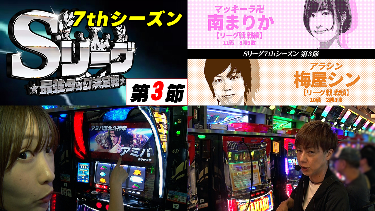 パチスロ必勝本】付録DVD動画視聴｜パチ&スロ必勝本