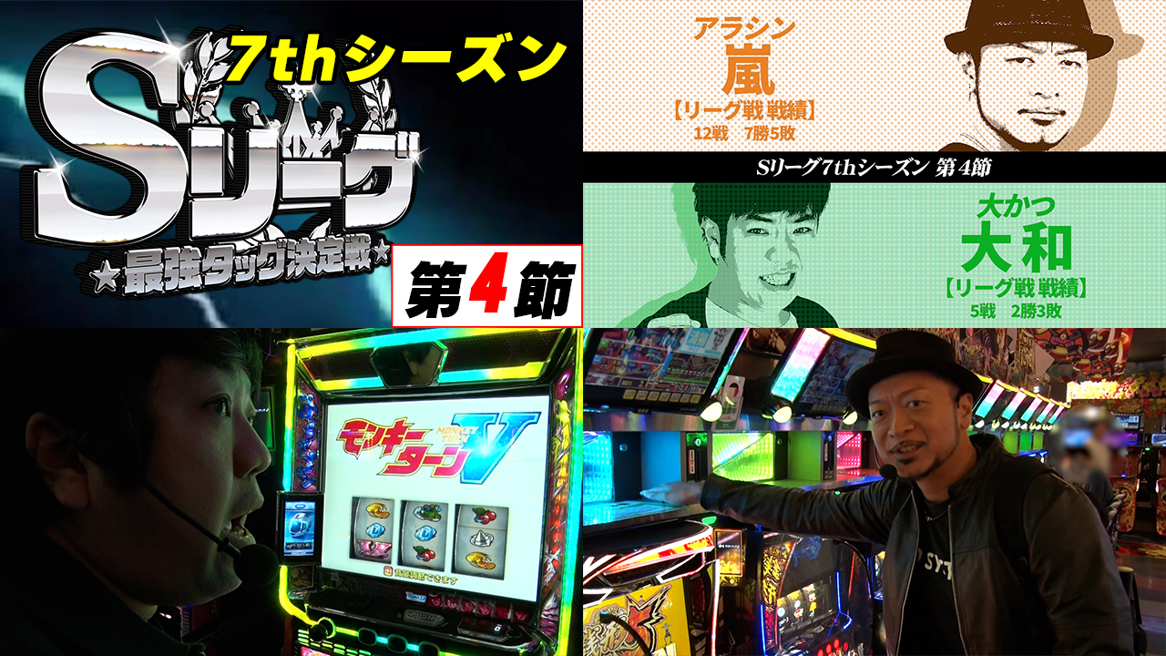 パチスロ必勝本】付録DVD動画視聴｜パチ&スロ必勝本