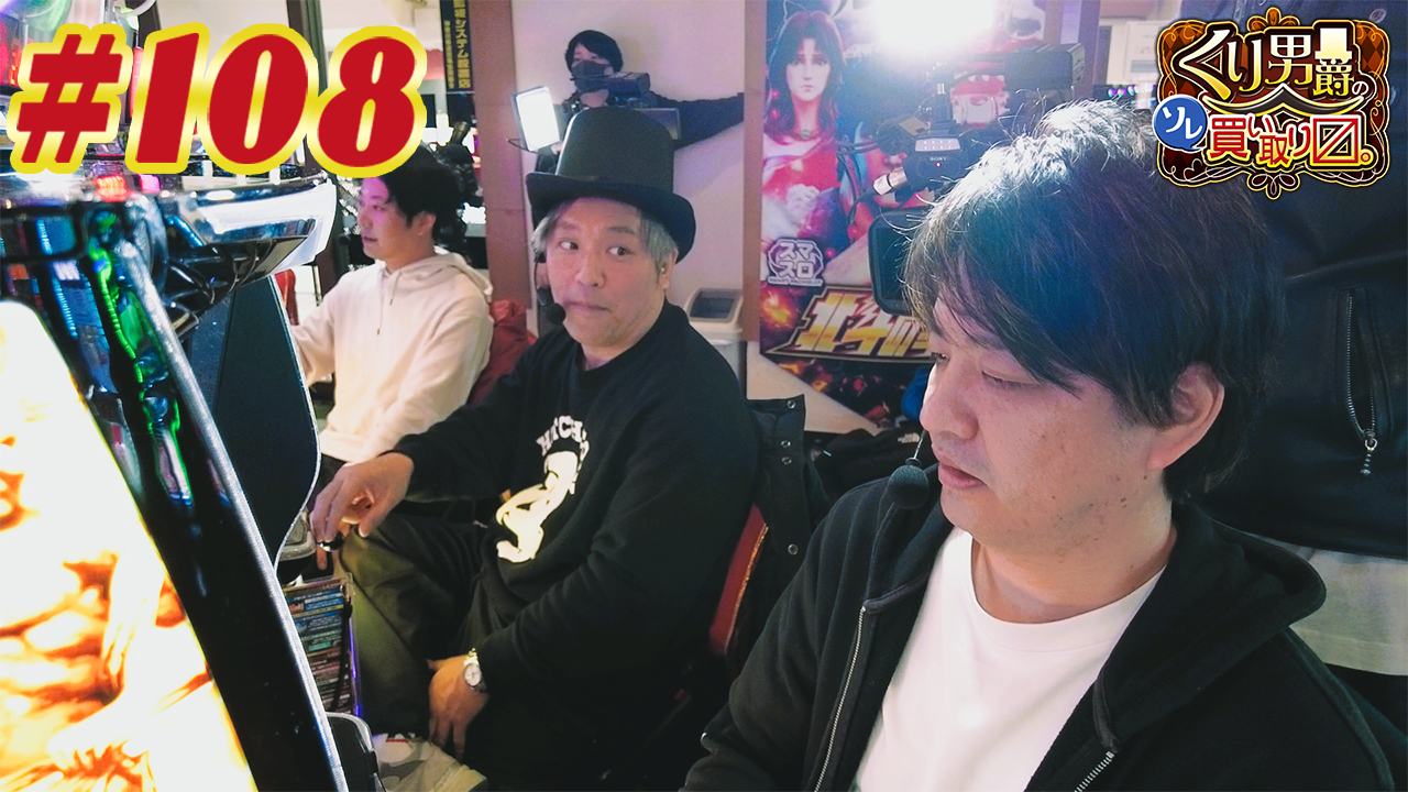 パチスロ必勝本】付録DVD動画視聴｜パチ&スロ必勝本