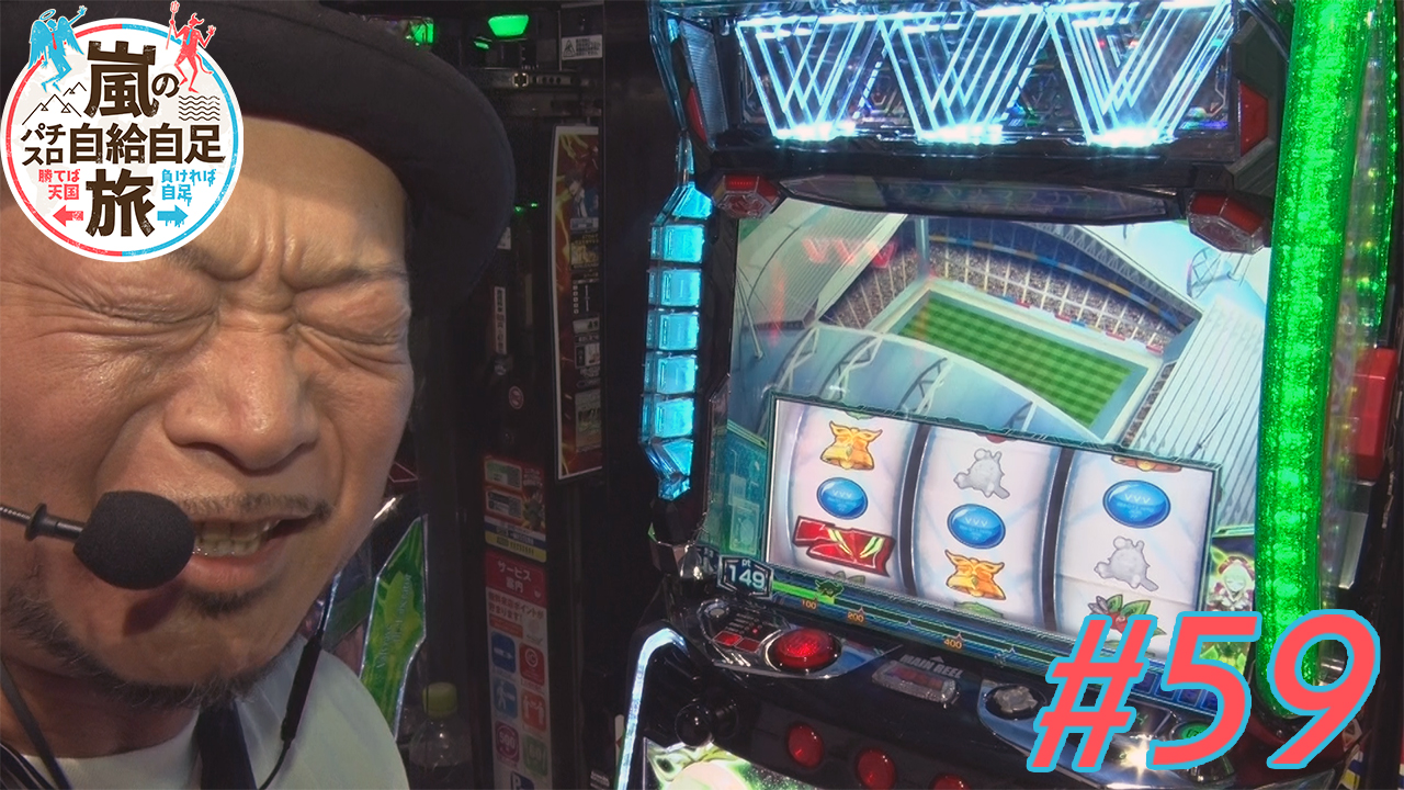 DVDパチスロ必勝本付録DVD￼ パチスロ必勝本 26年6月号 付録DVD - メルカリ