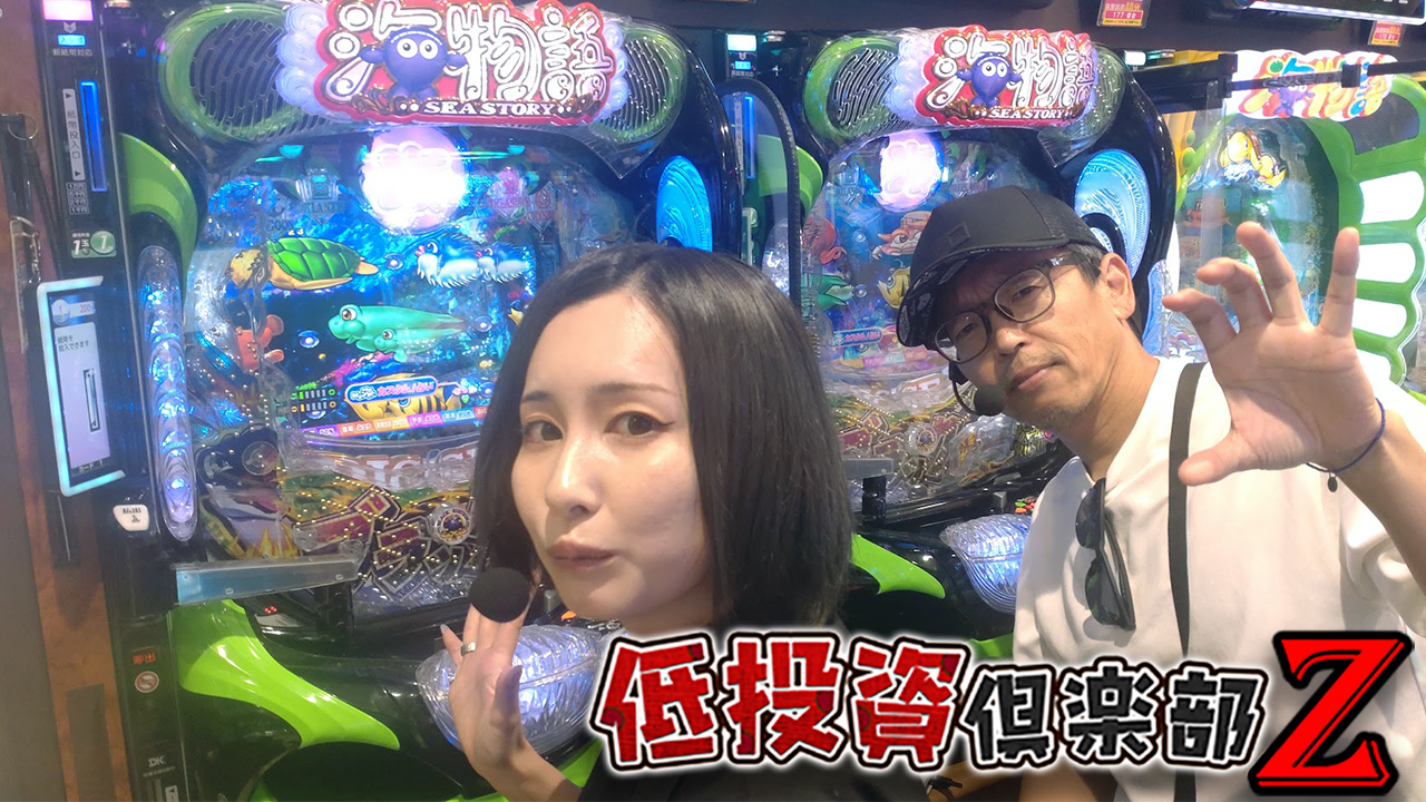 動画TOP｜パチンコ・スロット動画｜パチ&スロ必勝本