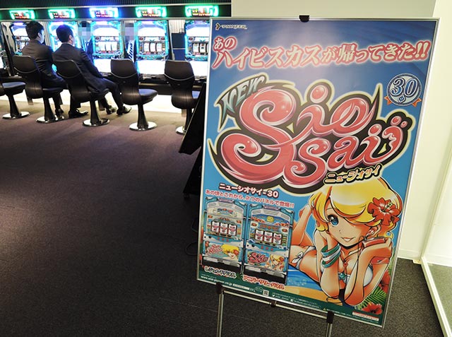 【入手困難】★ニューシオサイEX30★20thパネル★パイオニア★沖スロ★名機★ 入手困難】☆ニューシオサイEX30☆20thパネル☆パイオニア☆沖