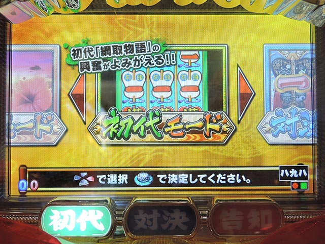 7000全勝の横綱が土俵入り 7000全勝の横綱が土俵入り