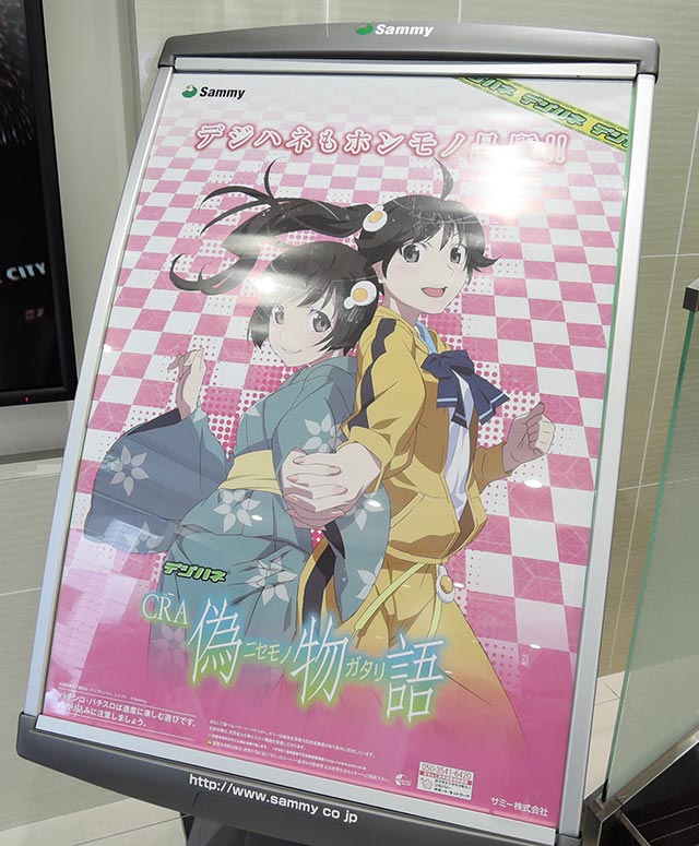 A-SLOT ツインエンジェルBREAK 筐体ポーチ（A-SLOT ツインエンジェルBREAK）