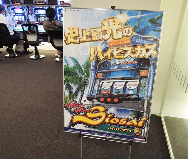 6号機でもハイビスカス満開