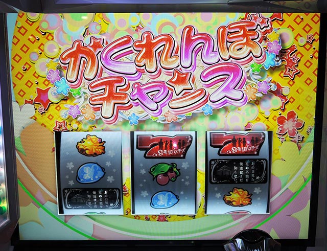あの花」の思い出をパチスロで