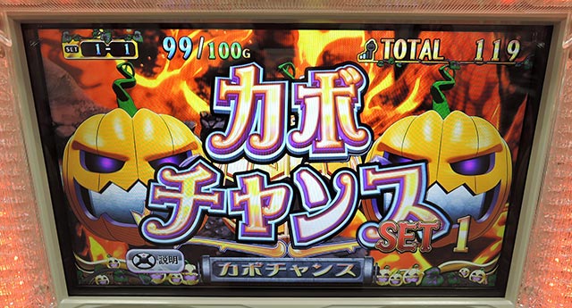 マジカルハロウィン カチカチ君 マジカルハロウィン3 勝ち勝ちくん