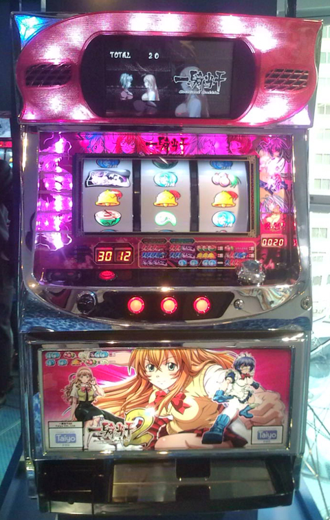 パチスロ一騎当千2 Brilliant Battle（タイヨー