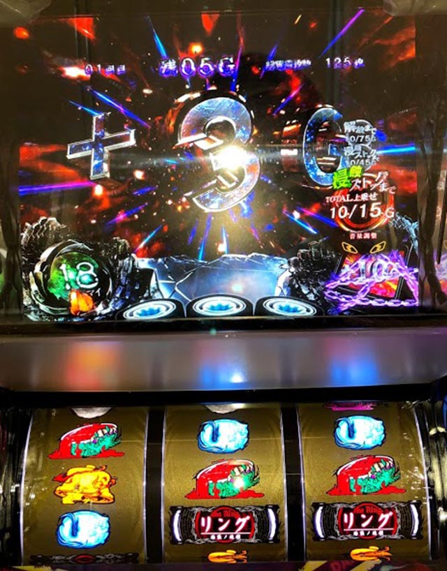 モリカワ様専用 貞子さんが逃げようとするパチスロ機 Sリング 恐襲