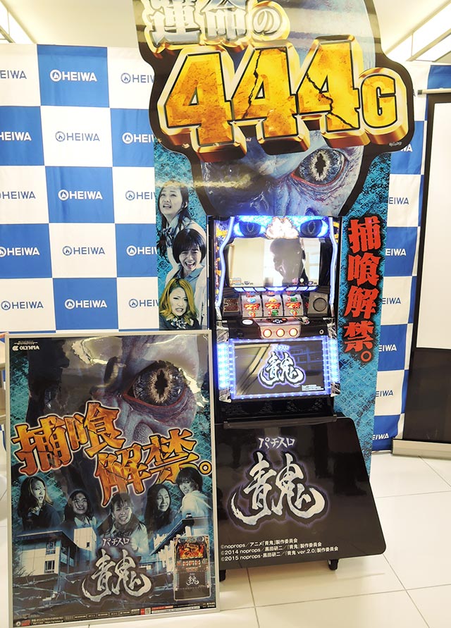 満腹になるまで捕喰しまくれ