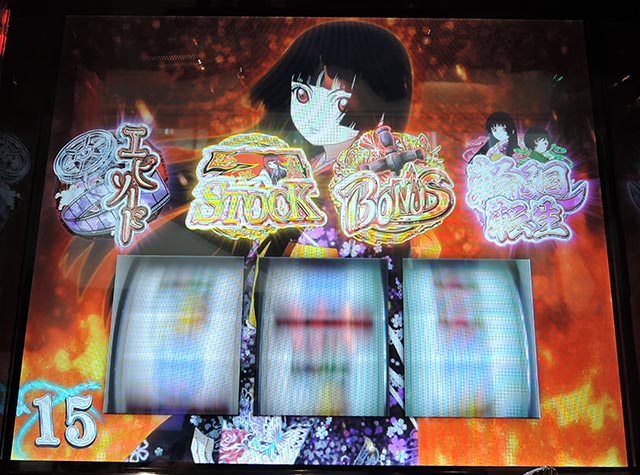 いっぺんガチで叩いてみる?