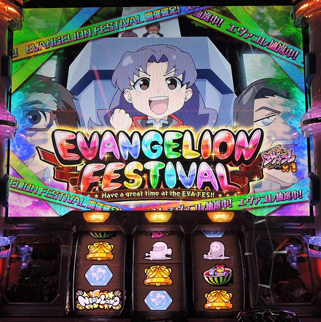 エヴァのお祭りは楽しさ満載
