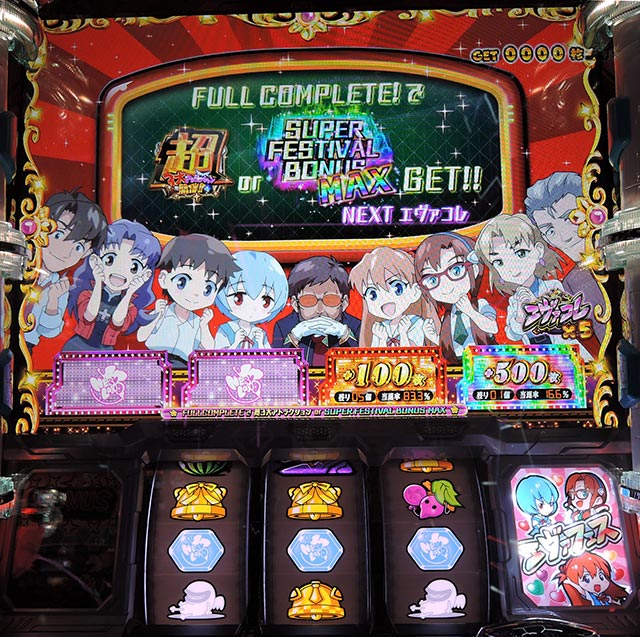 エヴァのお祭りは楽しさ満載