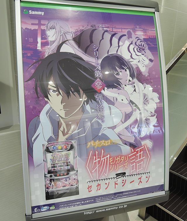 第参弾は倍倍から怪幕